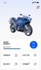 オートバイ向けに特別にカスタマイズされたアプリ